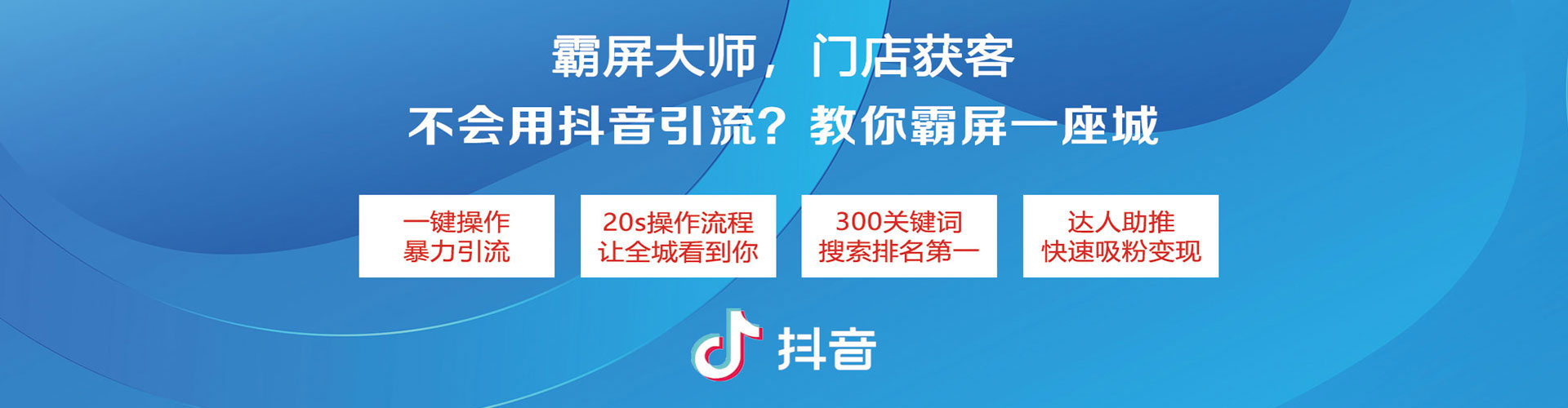 故城sem服务