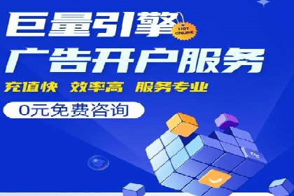 成功案例分享：SEM代运营助力企业快速拓展市场