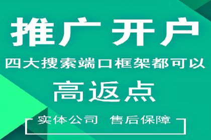 百度竞价托管运营实战经验分享