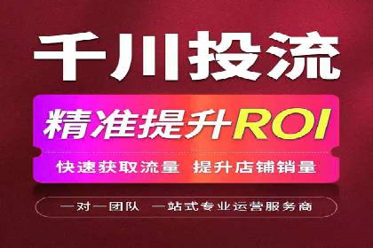 微信信息流平台发展趋势分析